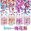 3mm flor de ameixa unha lantejoulas glitter dourado pó terno esmalte fluxo cânhamo glitter pó material desgaste unha atacado