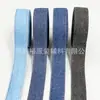 Diadema con ribete de mezclilla cosido por ambos lados, bolso de hombro, correa para borde de equipaje, accesorio de ropa estilo Chanel para manualidades, cinta