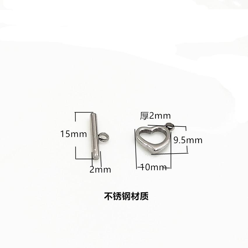 桃心OT扣6