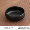 Cuenco para lavar té de cerámica negra, recipiente para residuos de té para el hogar, lavapinceles Jian Shui, mar de té, accesorios para la ceremonia del té, cubo de té, cuenco para lavar té de cerámica, recipiente para agua, batidor de té