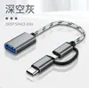 Cabo de Dados Extensor OTG 2 em 1 Conversor Tipo-C para Android Adequado para Celulares Huawei Adaptador de Pen Drive USB Trançado
