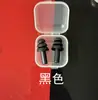 Tapones para los oídos para reducción de ruido, uso en fábrica, forma de árbol de Navidad, silicona para adultos, protección para dormir, protección laboral, protección insonorizante TPE