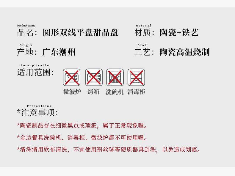 详情_07