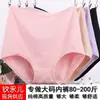 Ropa Interior de Algodón para Mujer Tallas Grandes 3311, Estilo Extra Grande de Cintura Alta para Mujeres, Verano Cintura Alta Control de Abdomen