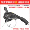 Accesorios para triciclo eléctrico, freno de mano para triciclo eléctrico, manija de freno de mano, accesorios para triciclo de motocicleta