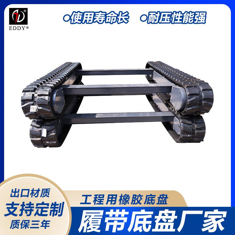 橡胶履带4