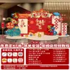 Decoración de Banquete de Graduación, Escena de Título de Lista Dorada, Atmósfera de Examen de Admisión Universitaria, Pared de Fondo del Lugar, Suministros de Tablero Kt