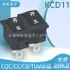 Interruptor de Balancim Kcd11 Preto Certificado Padrão Europeu Tuv Rheinland, Quadrado, 2 Pinos, 2 Velocidades, Baixa Potência, 3A250V