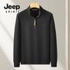 Otoño 2024 Nuevo Top de Media Cremallera Moda Simple para Hombre Casual Guapo Ajuste Versátil Sudadera