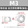 Fabricante Original Tuerca de Brida de Aleación de Aluminio Anodizado Plateado Tuerca de Bloqueo para Máquina M2-M8 Tuerca Decorativa