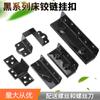 Bisagra de Cama Engrosada Bisagra de Cama Bisagra de Cama Pestillo de Madera Maciza Conector de Cama Herrajes para Bisagra de Cama Accesorios Engrosados Venta al por Mayor