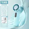 La Empresa Puede Proporcionar un Mini Ventilador Portátil de Mano con Logo, Recargable, Adecuado para Escritorios de Oficina