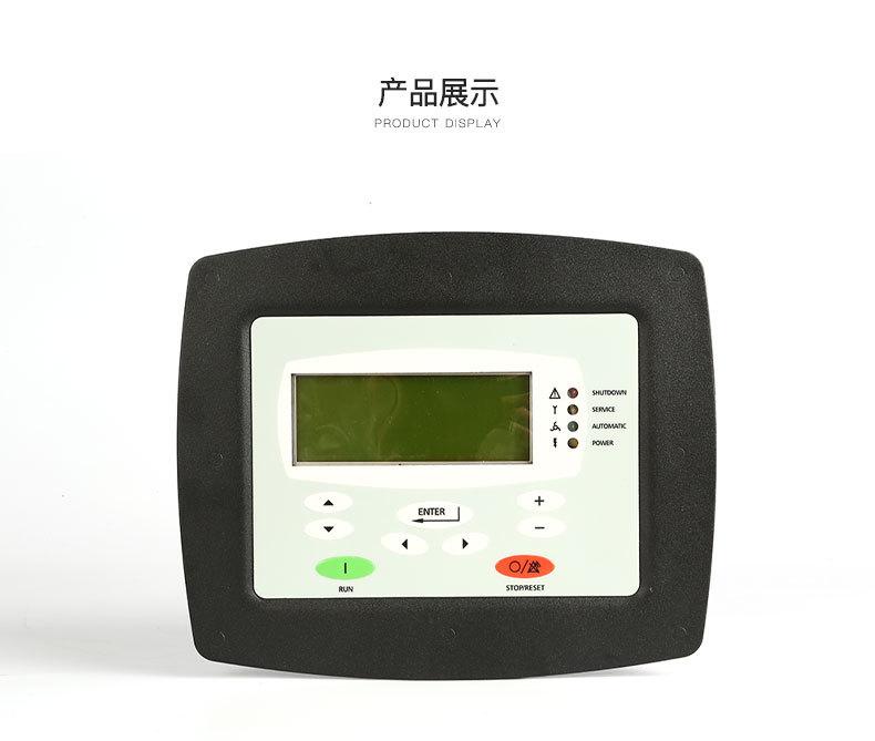 登福201ETK375控制器_10.jpg