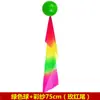 Pelota Blanda de Tai Chi con Anillo, Pelota Inflable de Silicona, Pelota de Cinta Corta de Seda para Rendimiento, Pelota Blanda de Cinta Larga de Seda