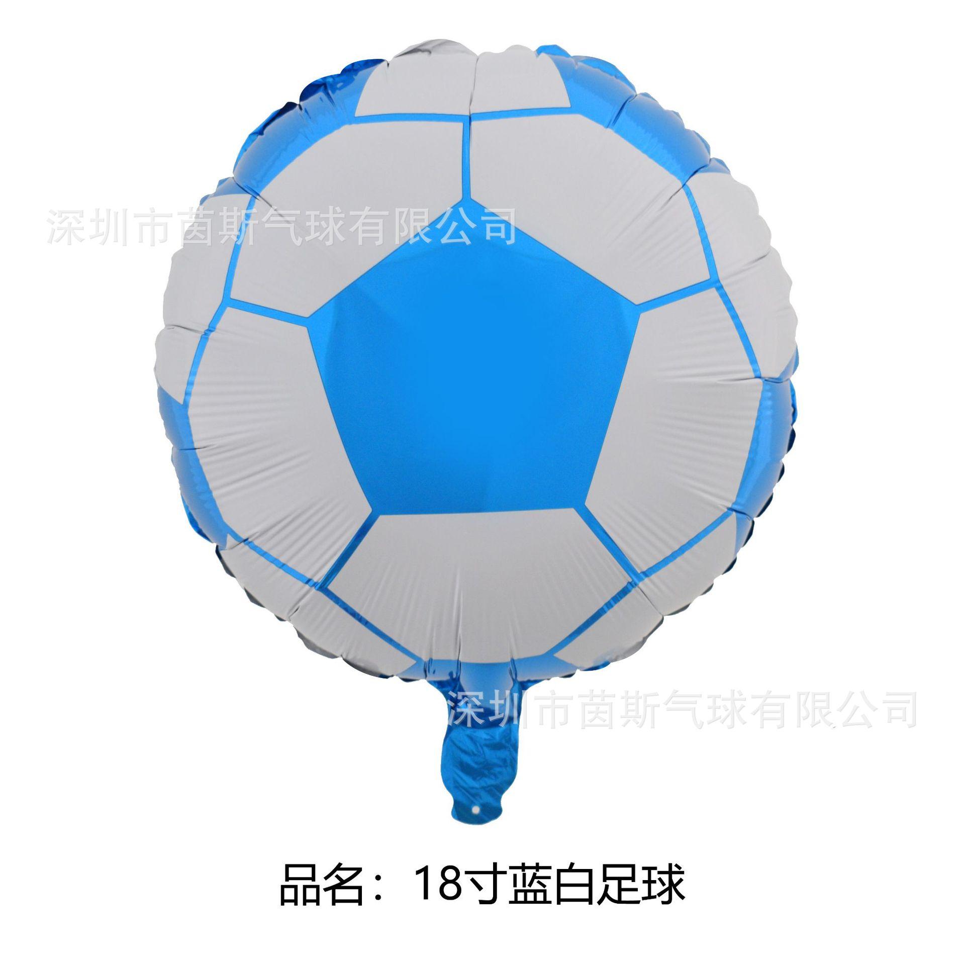 18寸蓝白足球副本