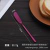 Cuchillo para Mermelada 304 Espátula para Mantequilla Resistente a Altas Temperaturas Raspador de Repostería Dorado Engrosado Cuchillo para Pan Queso Mantequilla Venta al por Mayor