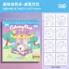 Livro de Colorir Ha Xiaolang, Livro Ilustrado, Livro de Desenho, Papel para Rabiscar Infantil, Livro de Traçado, Desenho de Linha para Rabiscar de Alfabetização do Jardim de Infância