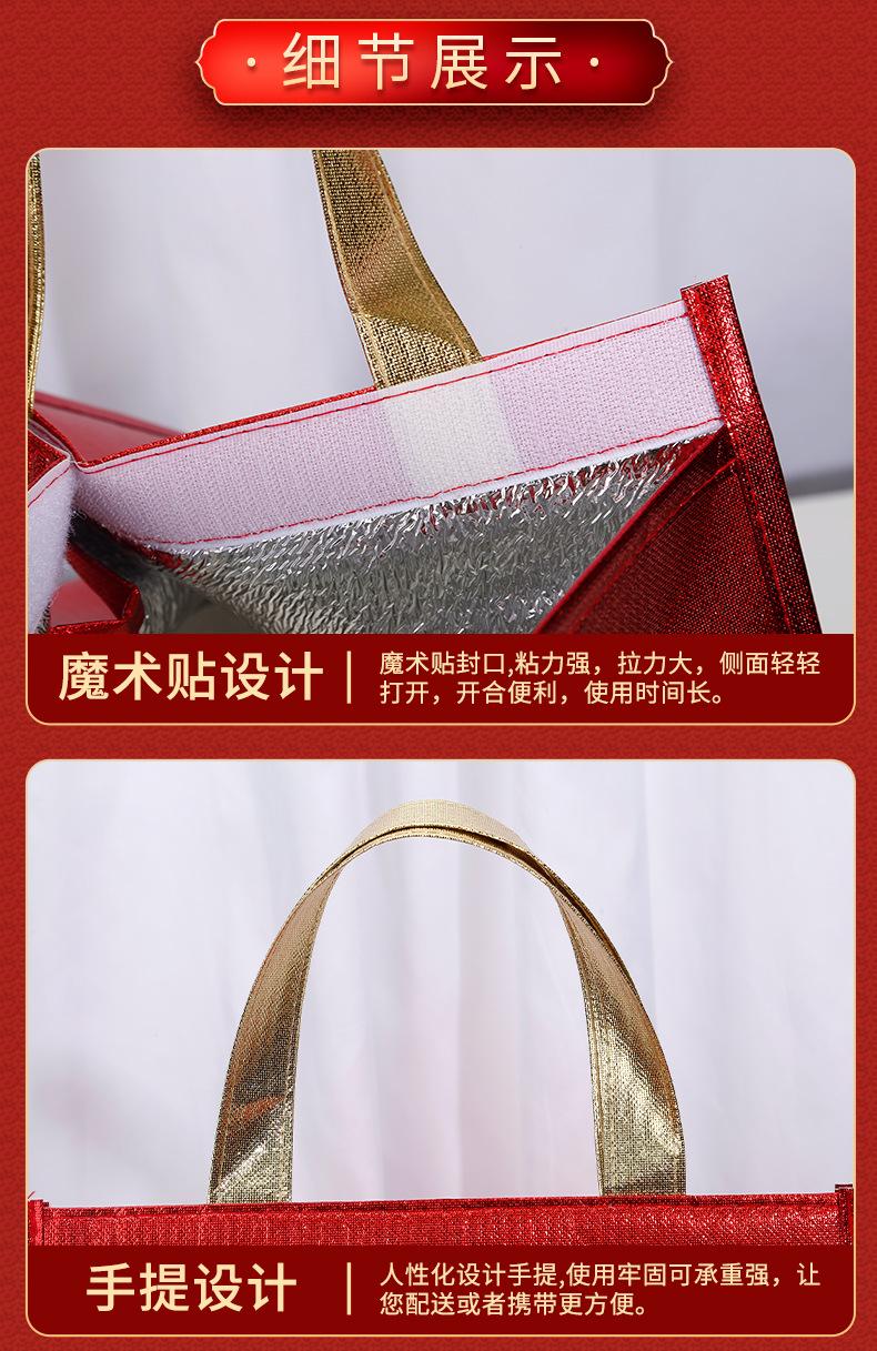 中秋保温袋详情_09