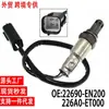 Sensor de Oxigênio Transfronteiriço Spot 22690-En200 Adequado para Nissan Serena Atacado de Fábrica