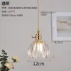Lámpara de araña de cristal de latón, estilo nórdico vintage, para casa de familia, bar, restaurante, lámpara de noche, personalidad creativa, lámparas de dormitorio y cafetería.