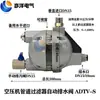 Filtro de Compressor de Ar Consumo Zero de Ar Válvula de Drenagem Automática Adtv-30 Terminal de Fonte de Ar da Tubulação Válvula de Drenagem Automática 4 Pontos
