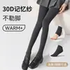 Leggings Aohuan Serie Gris Piernas de Cómic de un Segundo Otoño e Invierno Algodón Raya Vertical Ligera Compresión Adelgazante Térmicos Forrados de Felpa