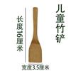 Espátula de bambu mini espátula infantil mini espátula espátula pequena espátula de bambu para vegetais espátula atacado infantil 14CM/16CM