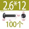 Tornillo autorroscante de acero inoxidable 304 de cabeza redonda con hexágono interior, grado 8.8 de alta resistencia, niquelado, tornillo autorroscante de cabeza cilíndrica con hexágono interior