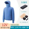 Producto nuevo personalizado al por mayor transfronterizo: chaqueta de piel inteligente anti-calor para enfriamiento, ropa para exteriores con protección solar, con capucha y ventilador