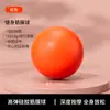Bola de Fascia Bola de Massagem para Pescoço Relaxamento Muscular Yoga Fitness Ombro Pescoço Cintura Pé Costas Meridianos Silicone de Alta Elasticidade