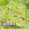 Lindo Dibujo Animado Verde Creyón Shin-Chan Papel de Regalo Papel para Portada de Libro Papel de Regalo Lindo Papel de Regalo de Alto Valor