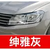 5. Pintura de retoque blanca especial para SAIC Volkswagen Lavida, Passat, Tiguan y Polo - una solución para reparar rayones