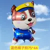 Novo Wang Wang equipe patrulha canina Mao Mao todos os dias pequeno leve filme de alumínio balão espacial atacado