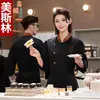 Uniformes de chef para catering y hoteles, ropa para el personal, ropa de trabajo de manga larga para panaderías, pastelerías, restaurantes de hot pot y personal de cocina