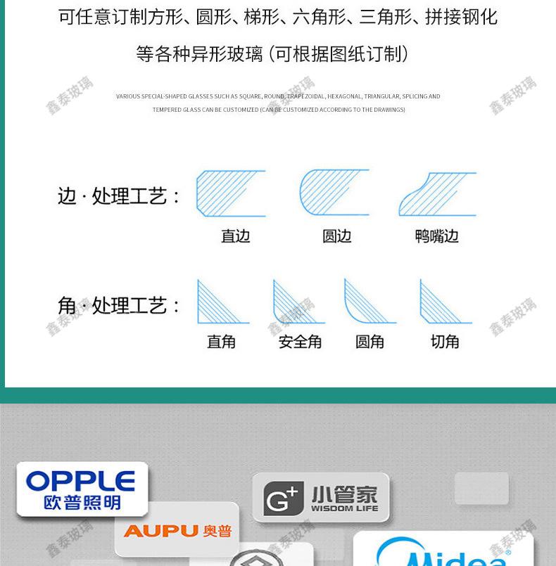 微信图片_20241109142007_06 副本.jpg