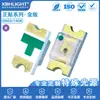 Versión dorada 0603/1608 pegatinas frontales LED SMD cuentas de lámpara Rojo Verde Azul amarillo naranja blanco luz indicadora luminosa super brillante
