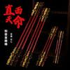 Juguete de juego con el garrote dorado Wukong Ruyi del mito negro que iguala el cielo, el gran sabio del destino, rodeado de un rey mono de metal en stock