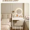 Dressing Table, Small Makeup Table, Simple and Modern, Bedroom, Small Apartment, 2025 New Model, Rental House, Simple Dressing Table