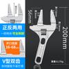 Llave ajustable, llave grande de boca abierta, llave multifuncional, llave de baño, llave de doble propósito, llave grande