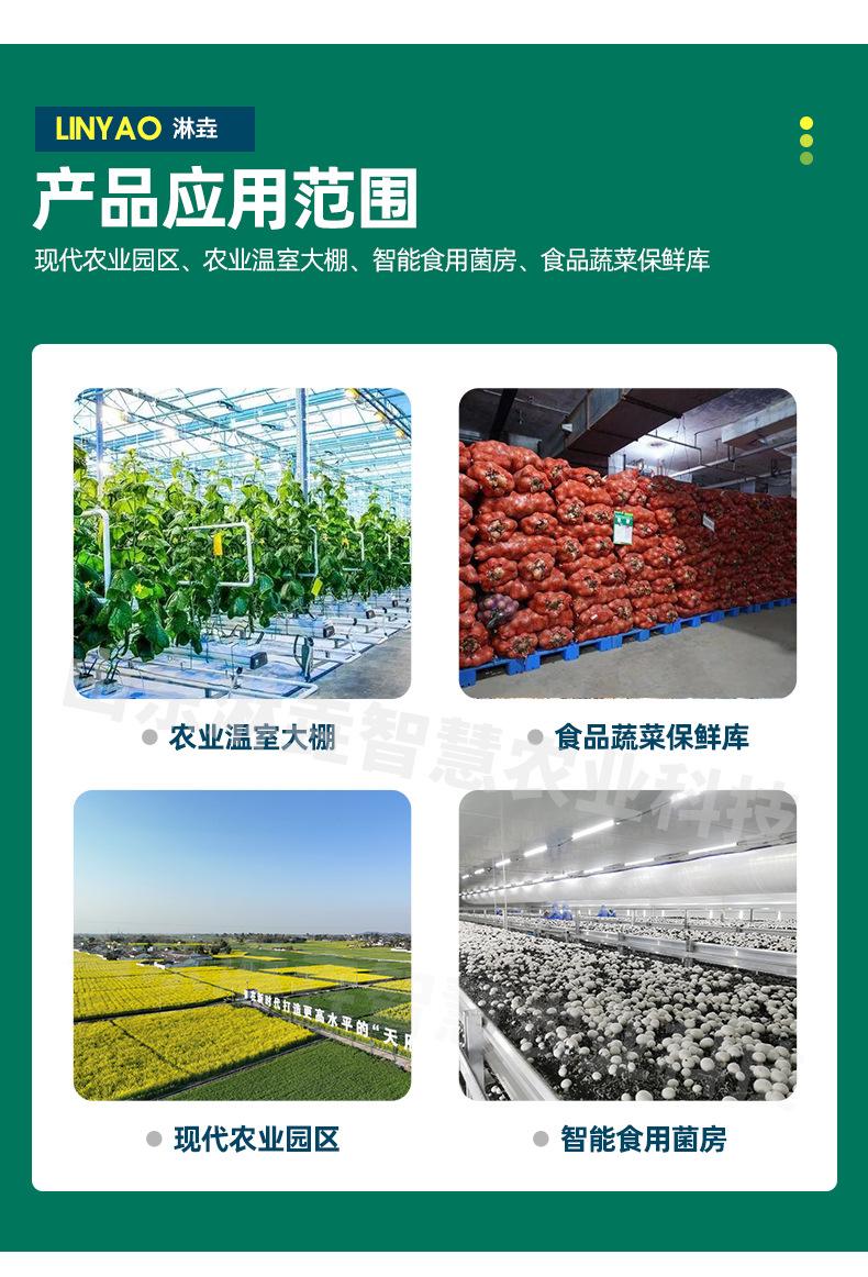 12智能过滤水肥一体机_12_10.jpg
