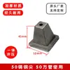 Copos de Pé Empilháveis de Aço Fundido, Suportes de Pé para Prateleiras, Copos de Base para Tubo Quadrado, Acessórios para Equipamentos de Estação de Trabalho, Copos de Pé com Trava, Copos de Pé para Rack Empilhável