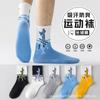 Masculino Anti-Odor e Absorvente de Suor Algodão Puro Verão Meia Canoa Marca Tendência Juventude Esportes Basquete Meia Longa Masculino Embalagem Individual