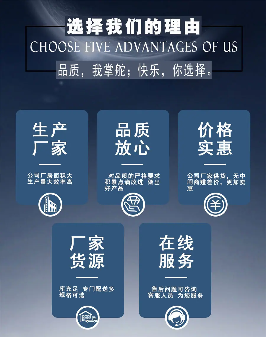 我的优势