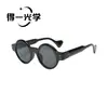 Nuevas gafas de sol redondas personalizadas de estilo europeo y americano para mujer, estilo callejero retro de alta gama, inspiradas en Instagram, gafas de sol con protección UV