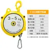Equilibrador de mola de grau industrial 3-22kg torre de equilibrador guindaste de balanço tipo lifter elástico autobloqueante com controle de flutuação automática