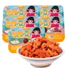 Rabanete Seco Médio e Grande para Acompanhamentos 128g*3 Conjunto de Caixas, Cubos de Rabanete em Conserva Picantes e Aromáticos, Refrescante, Preço de Atacado Negociável