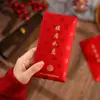 2026 Sobre de Dinero Rojo Grueso Grande con Patrón de Cien Bendiciones de Gama Alta Estampado en Oro con el Carácter de Buena Fortuna y Prosperidad, Sobre de Dinero de la Suerte de Mil Yuanes