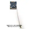 Accesorios para Barco Cebador GPS Inteligente Cable de Carga de Batería Interruptor Mando a Distancia Mochila para Barco Placa de Circuito Componentes Electrónicos