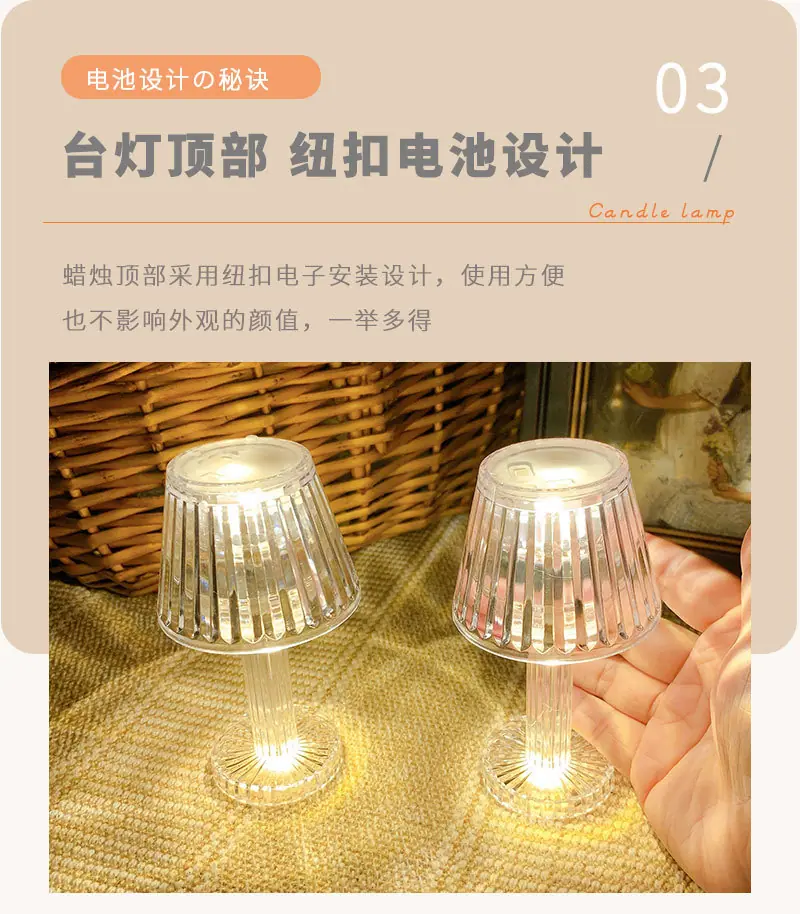 迷你网红小台灯