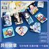 Doble Flash Anime Dibujos Animados Creativo Merchandising Material de Celebridad Insignia de Lata Nihonkoza